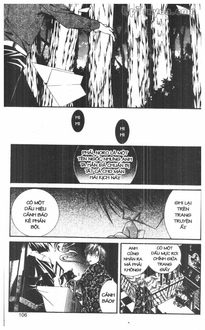 nightmare inspector chapter 7 106