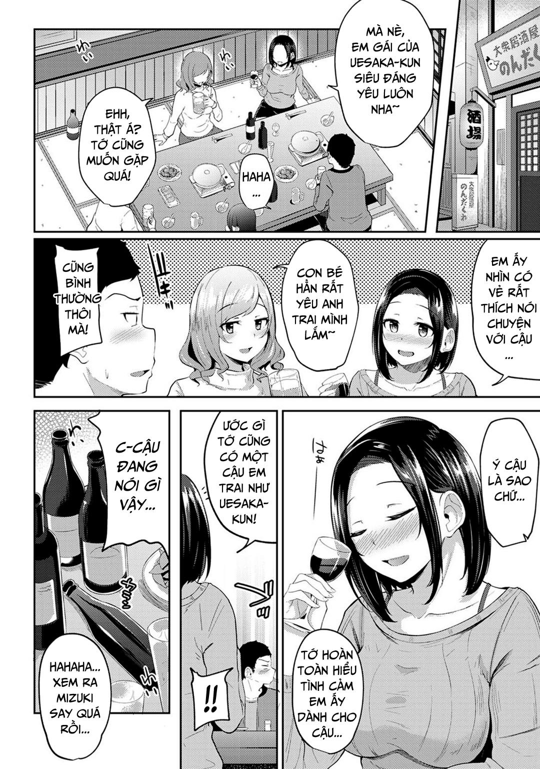 thấy em gái mình đang mặc tạp dề khỏa thân chapter 4 22