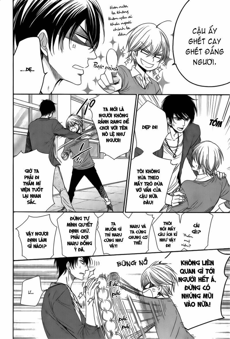 nar kiss chapter 2 16