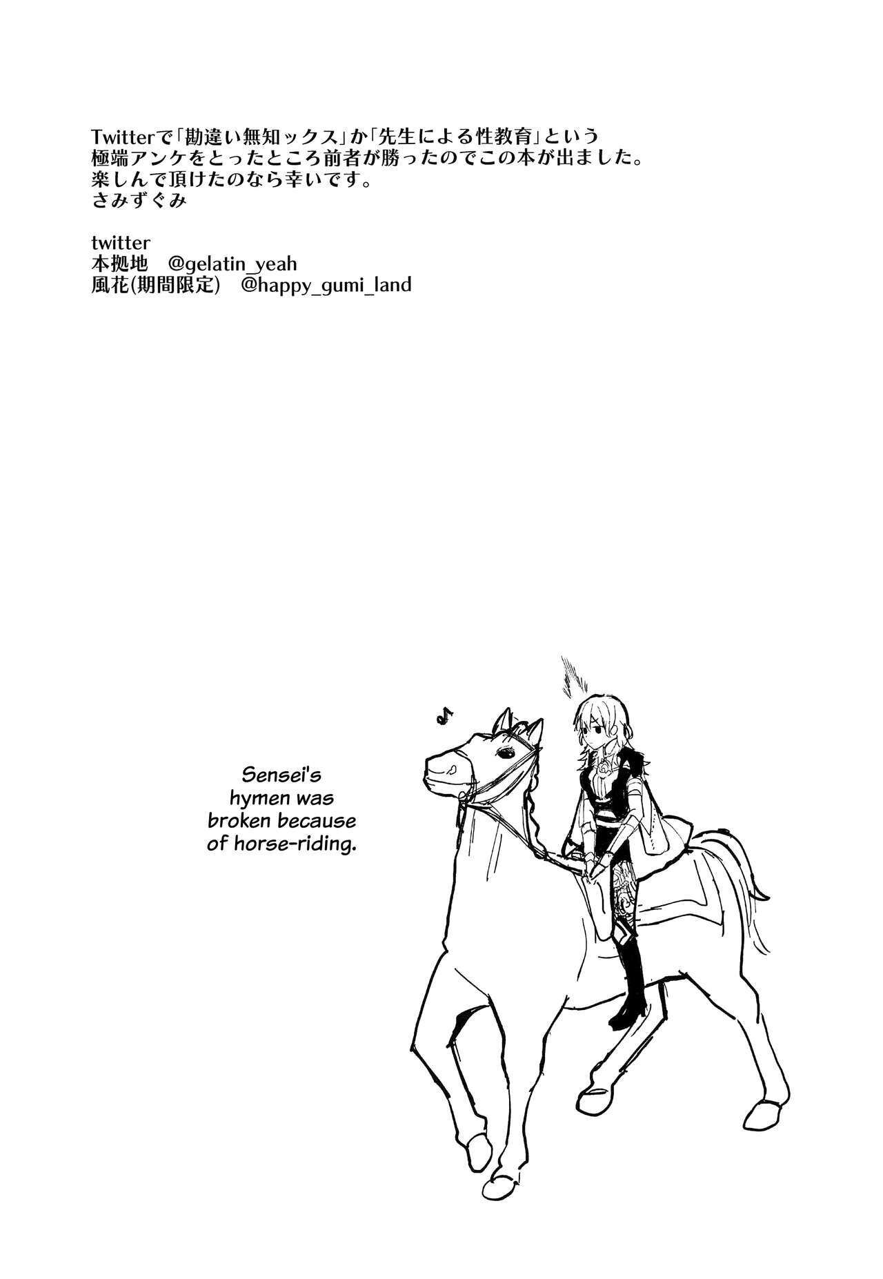 anh muốn có con với em chapter 1.2 13