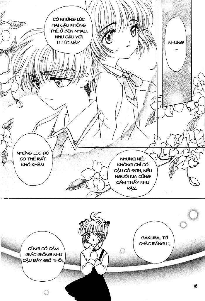 card captor sakura doujinshi - cache cache chapter 4 11