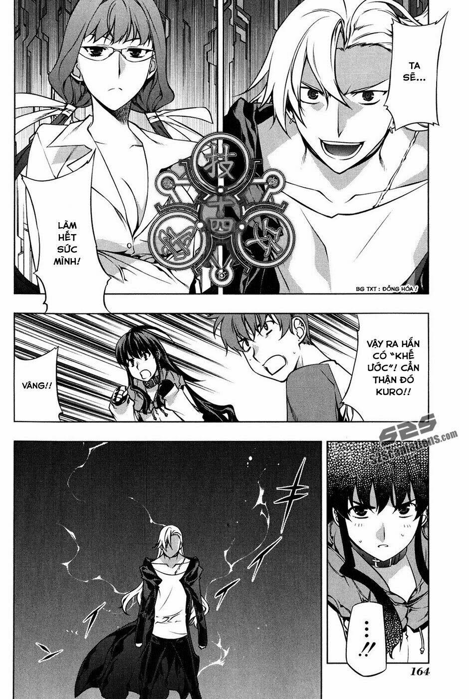 black god chapter 102 13