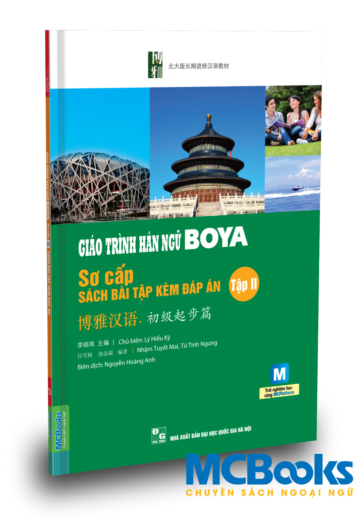 Giáo Trình Hán Ngữ Boya Sơ Cấp II - Sách Bài Tập Kèm Đáp Án (Dùng App MCBooks)