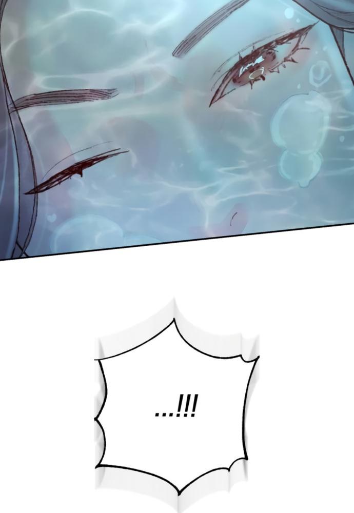 my demon chapter 3 118