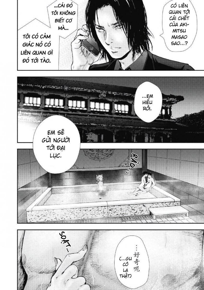 Gift ± chapter 96 1