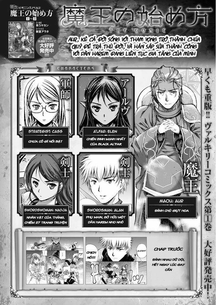 maou no hajimekata chapter 9 3