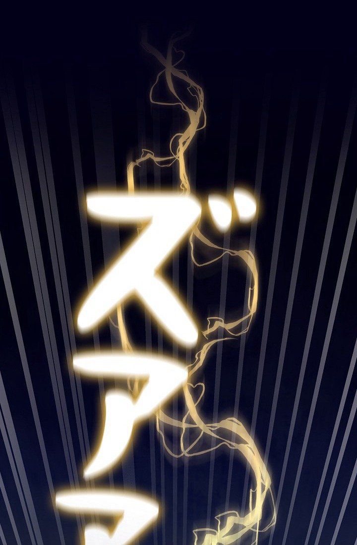 khế ước long nhân chapter 28 56