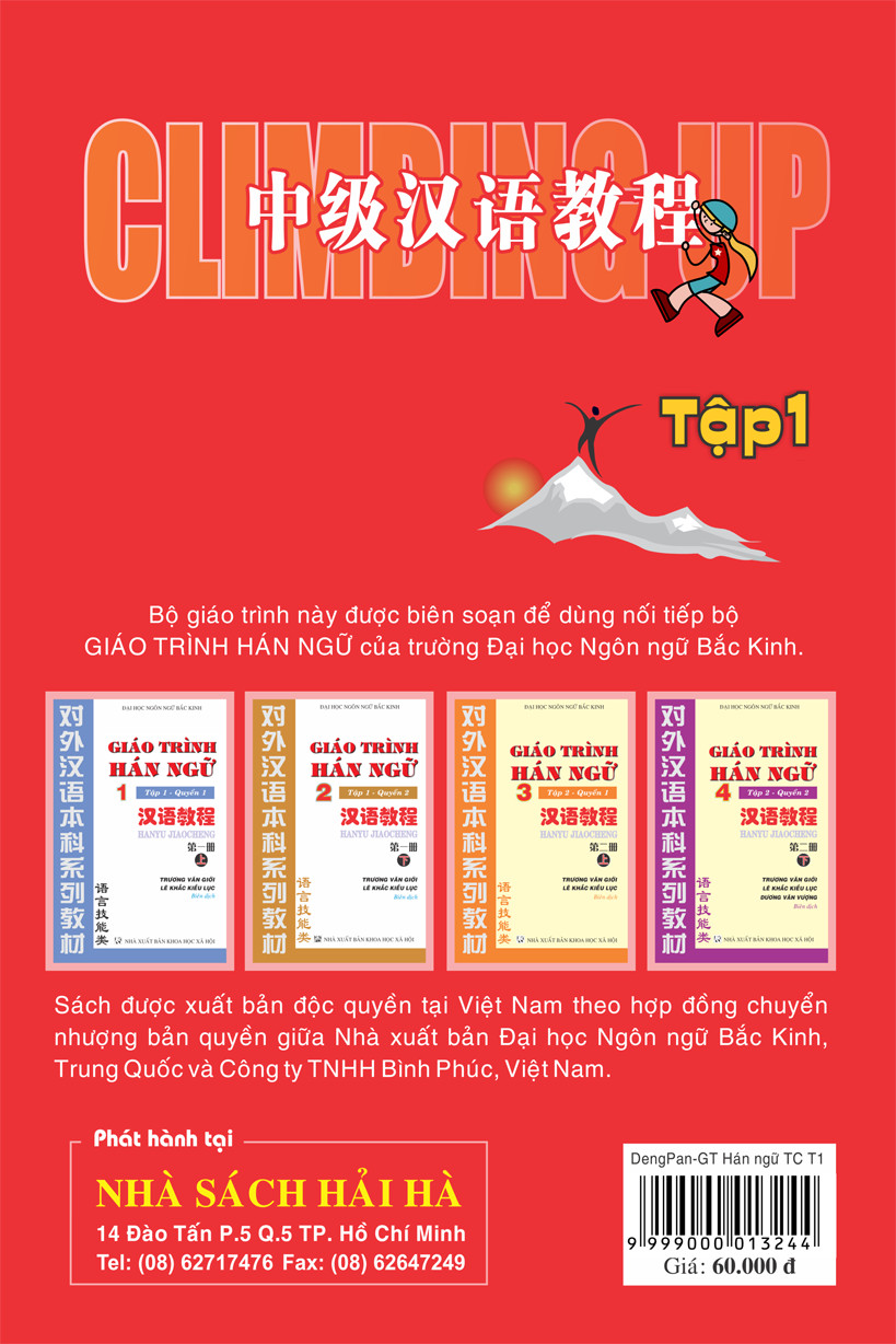 DengPan-Giáo Trình Hán Ngữ Trung Cấp (tập 1)