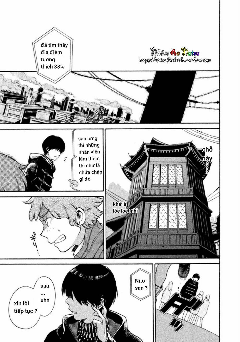 oruga no shinzou chapter 1 10