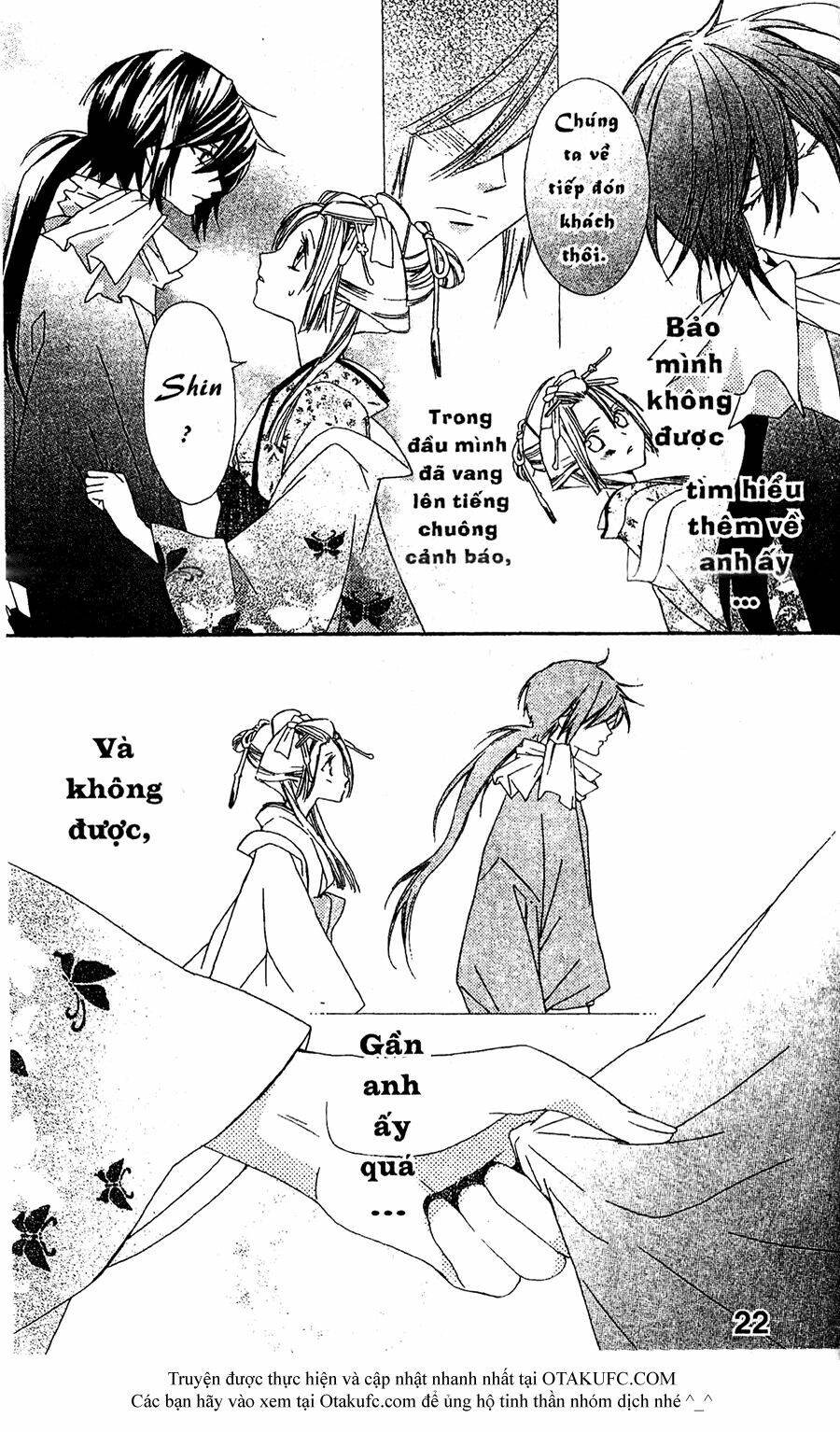 oiran girl chapter 15 22