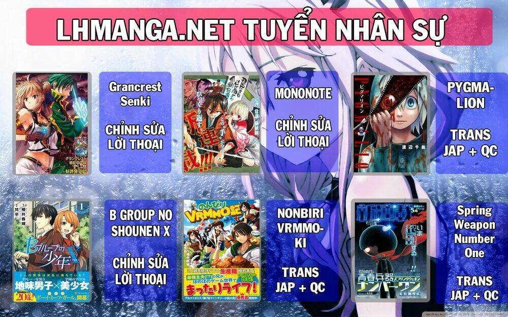 inugami-san to sarutobi-kun wa naka ga warui chapter 12 27