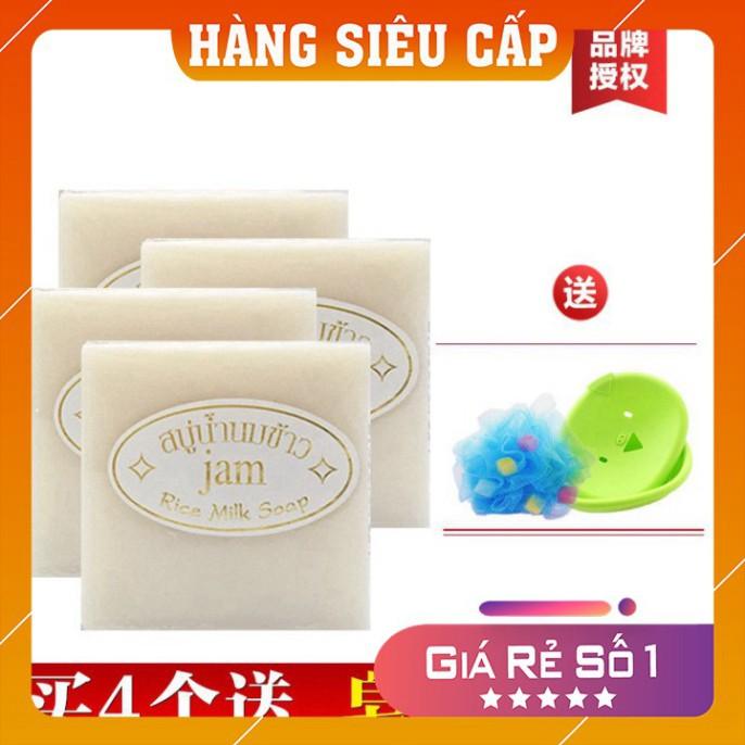 Xà Phòng Cám Gạo ️️ Xà Phòng Trắng Da Thái Lan > 1 lốc 12 bánh<