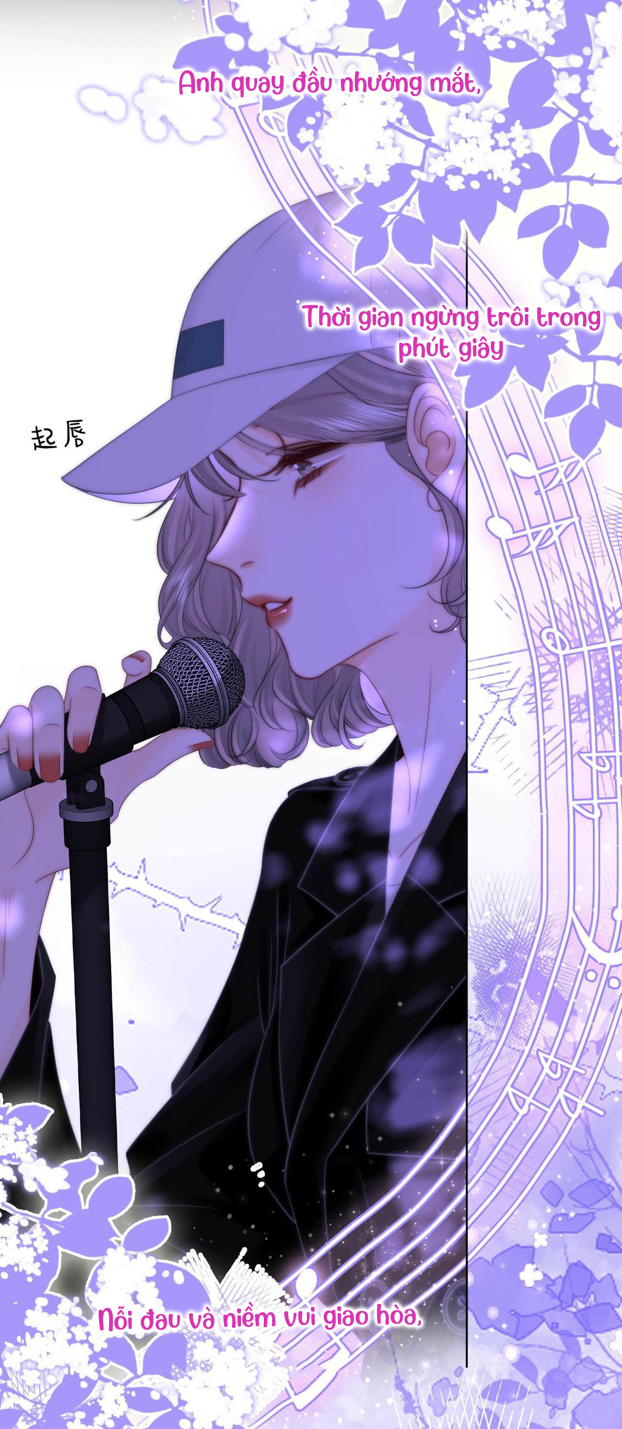 cố tiểu thư và khúc tiểu thư chapter 110 26