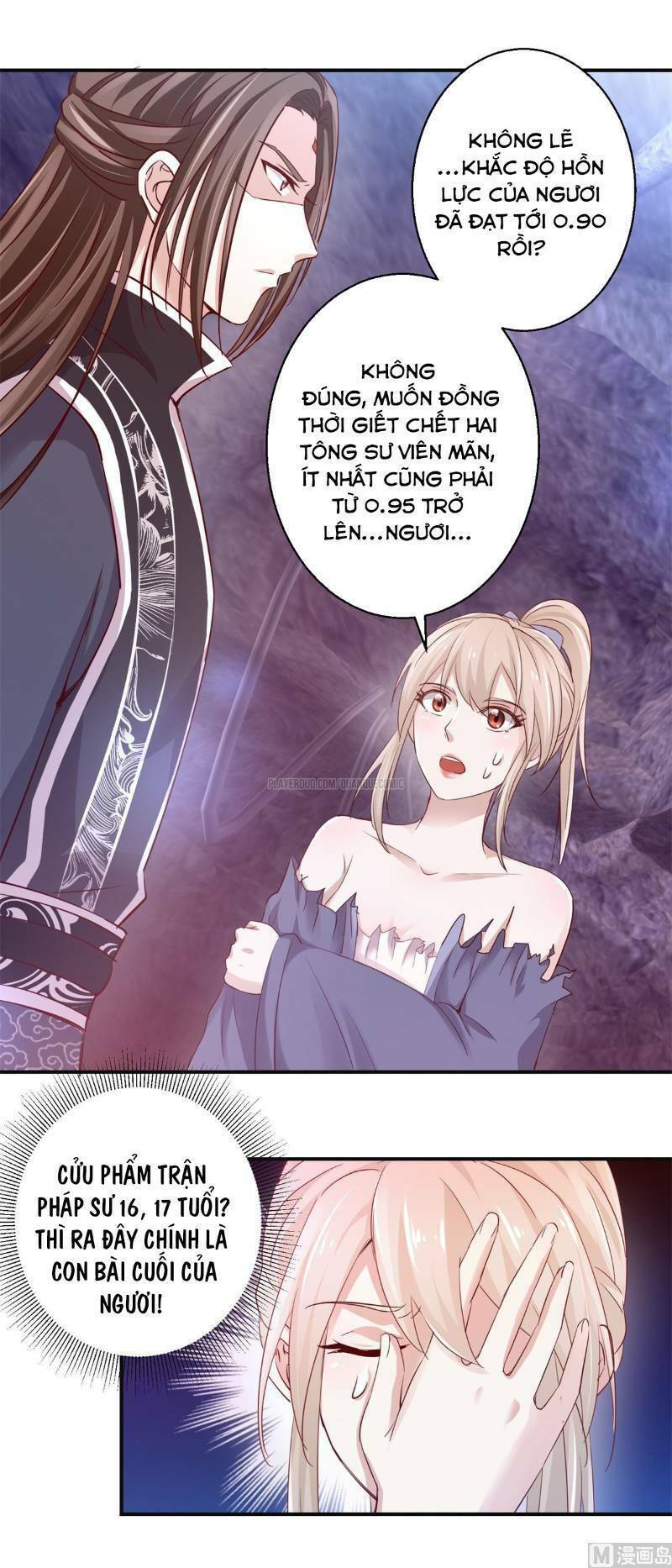 cửu dương đế tôn chapter 131 3