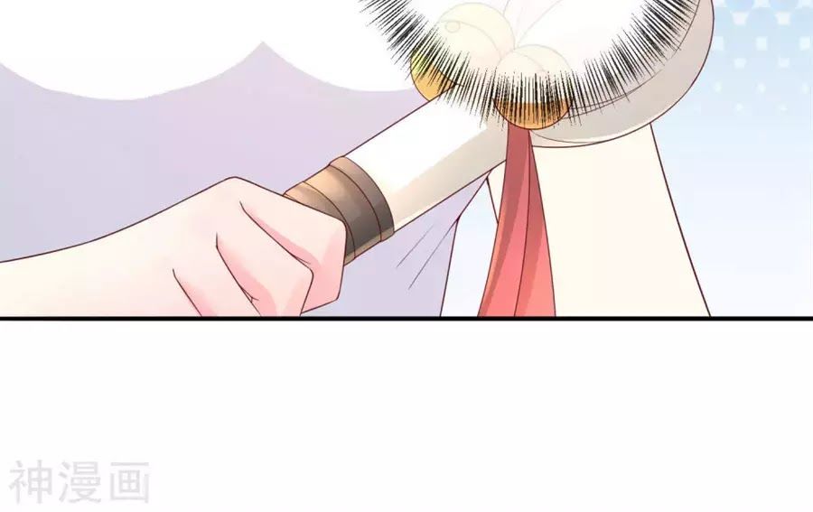 cuộc sống hào môn của vu nữ chapter 41 17