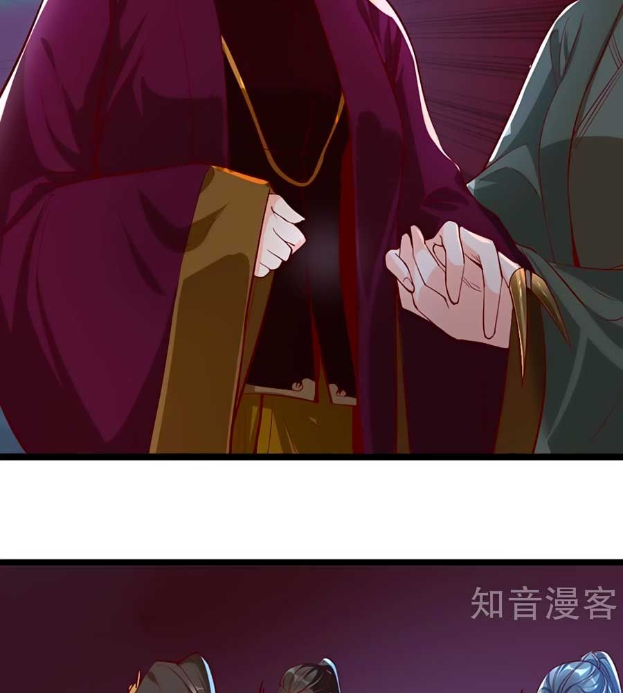 Gian Phi Như Thử Đa Kiều chapter 104 - Trang 3