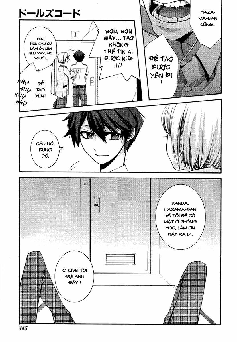 dolls code chapter 4 22