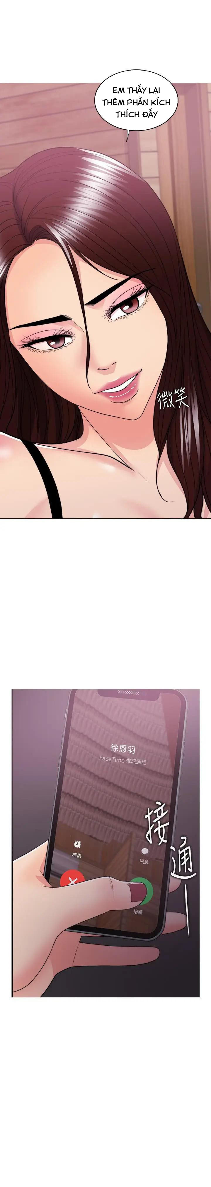 bể bơi ướt át chapter 25 2