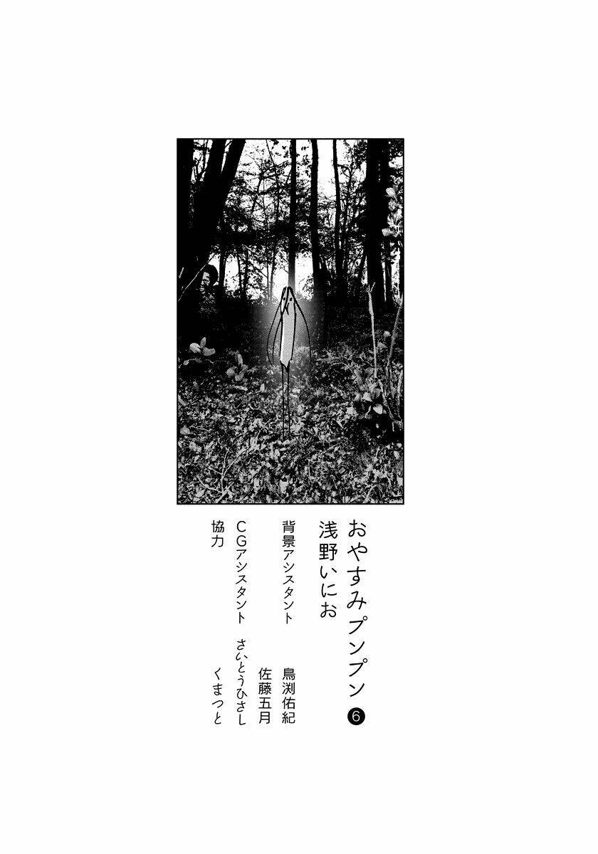 chúc ngủ ngon, punpun chapter 67 18