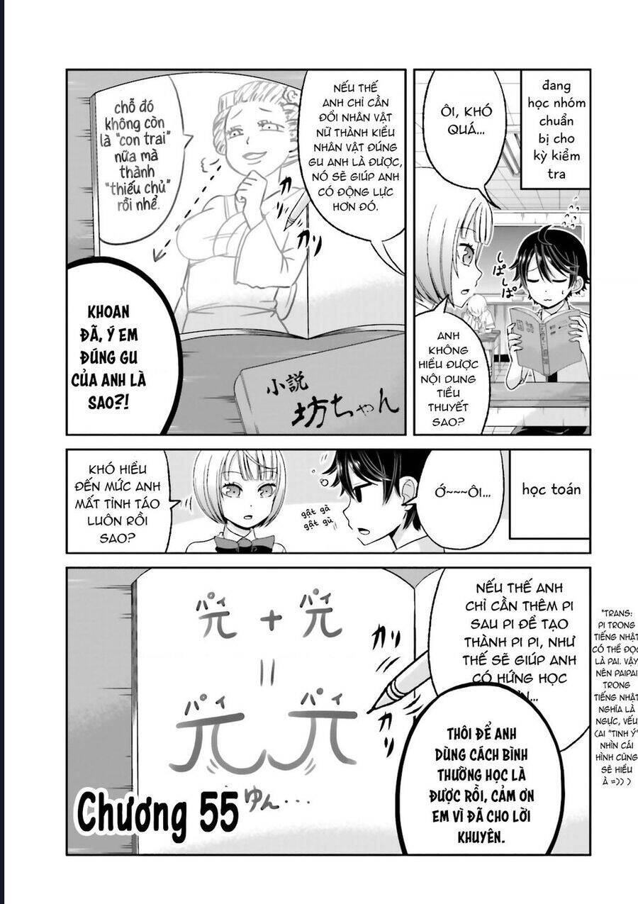 boku no kanojo ga majime sugiru shojo bitch na ken chapter 55 3