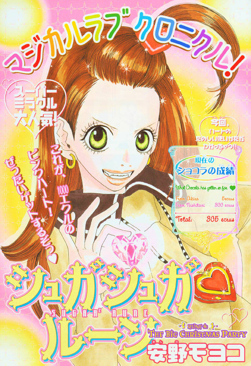 nữ phù thuỷ tập sự chapter 4 2