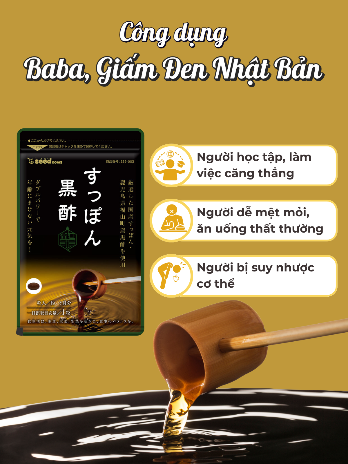 Viên Uống Bổ Sung Baba, Giấm Đen Hỗ Trợ Phục Hồi Sức Khỏe, Giảm Căng Thẳng Mệt Mỏi Seedcoms Nhật Bản