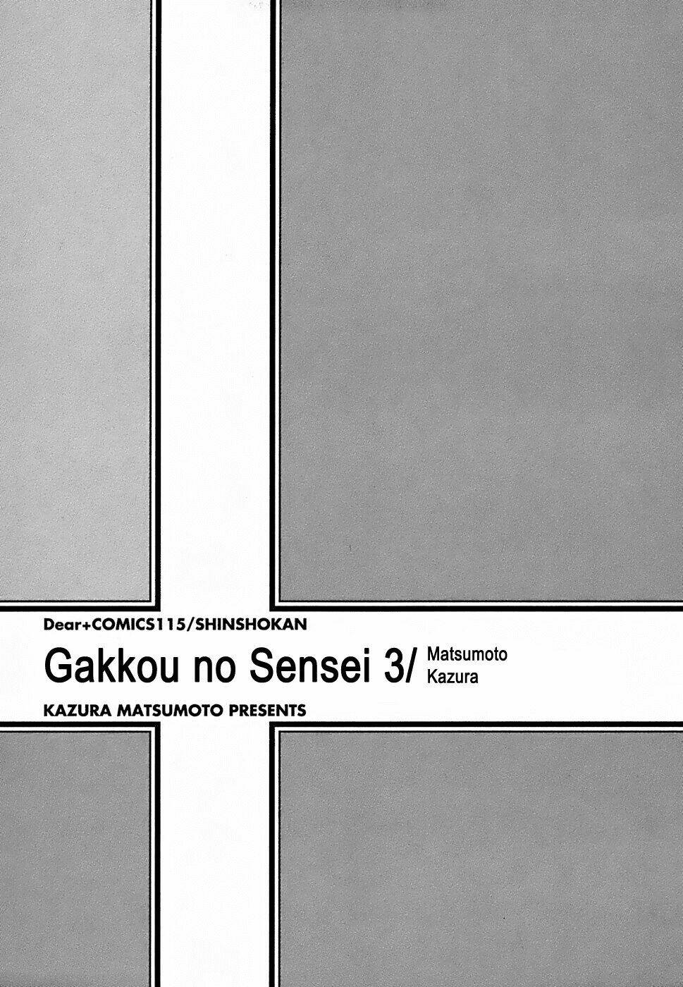 gakkou no sensei chapter 11 5