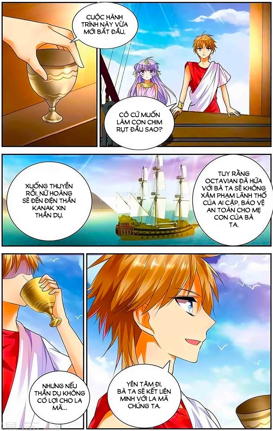 Lưu Niên Chuyển chapter 11 - Trang 12