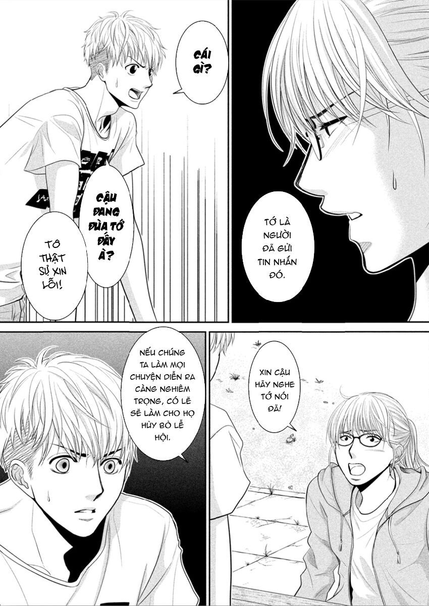 ano natsu chapter 9 23