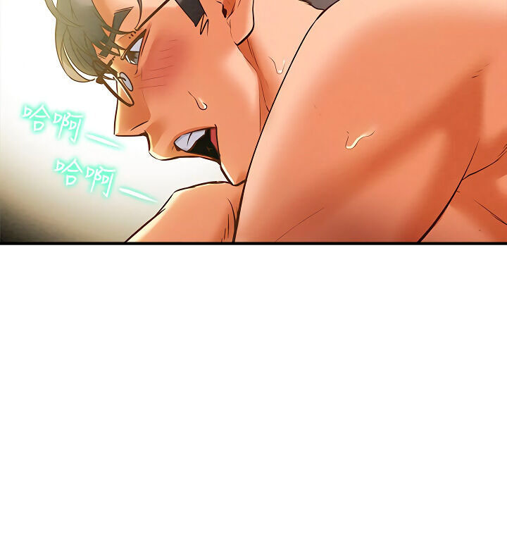 kế hoạch với em gái ngây thơ chapter 9.2 46