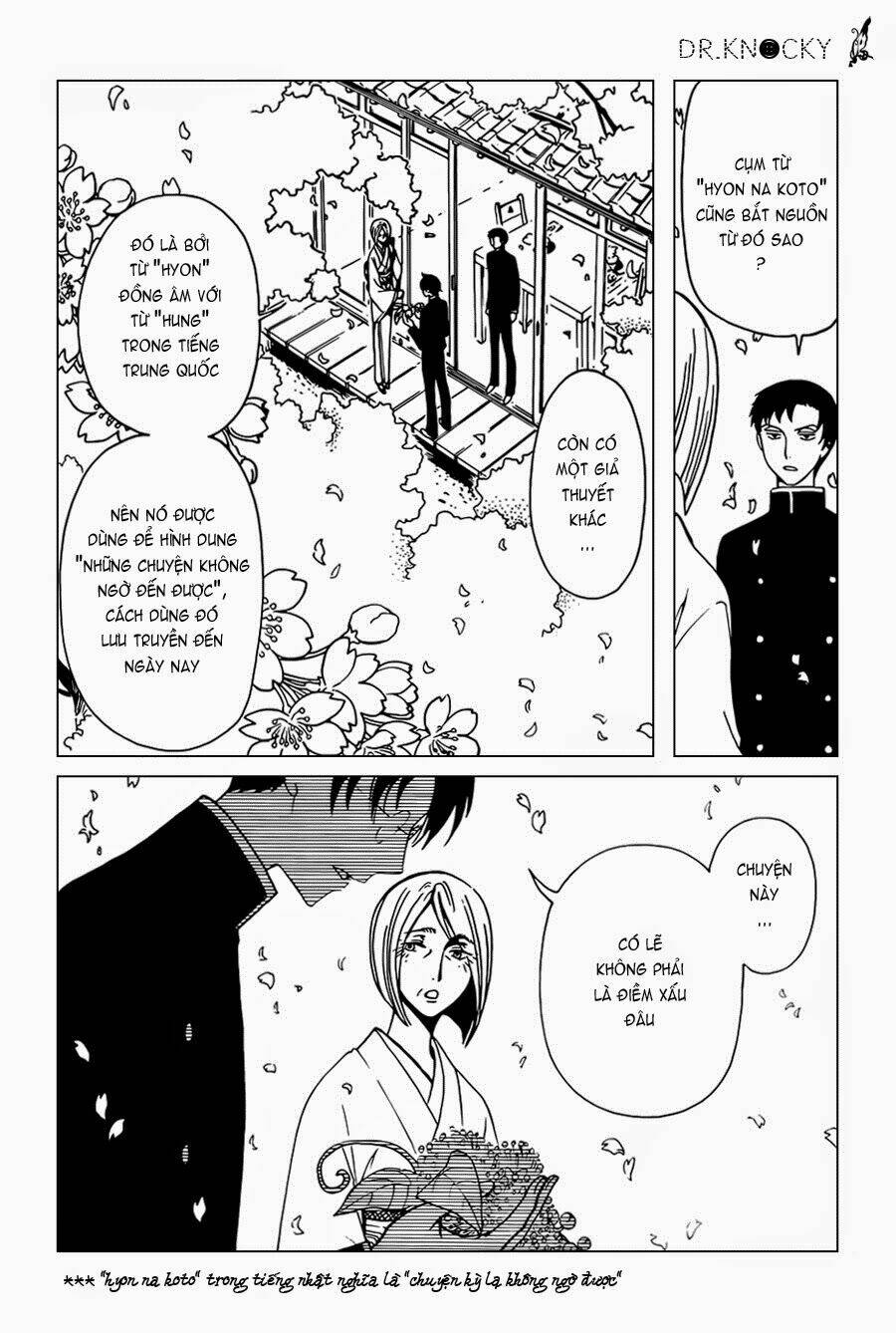 xxxholic rei chapter 31 9