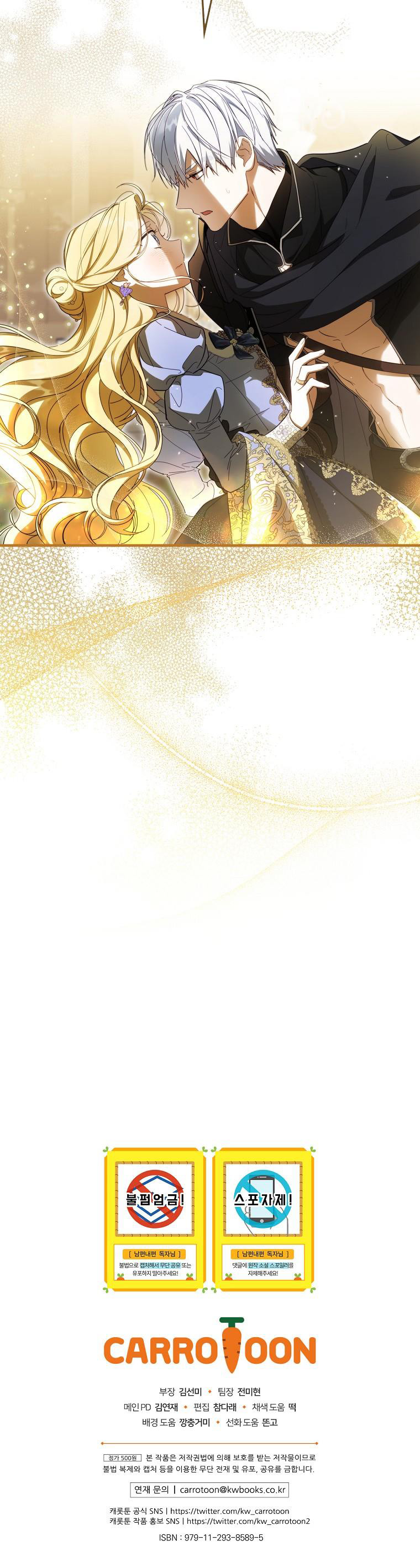 phương pháp khiến chồng đứng về phía của tôi chapter 57 6