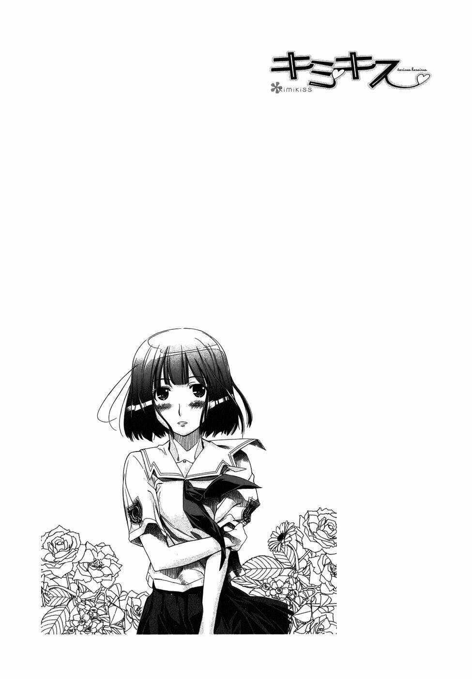 kimikiss chapter 26 20