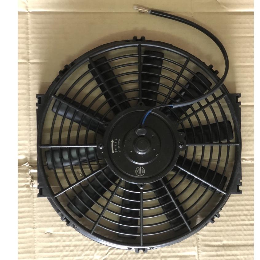 Quạt Dàn nóng chế 12 inch 12V / 24V 80W hàng Pokka Trung Quốc