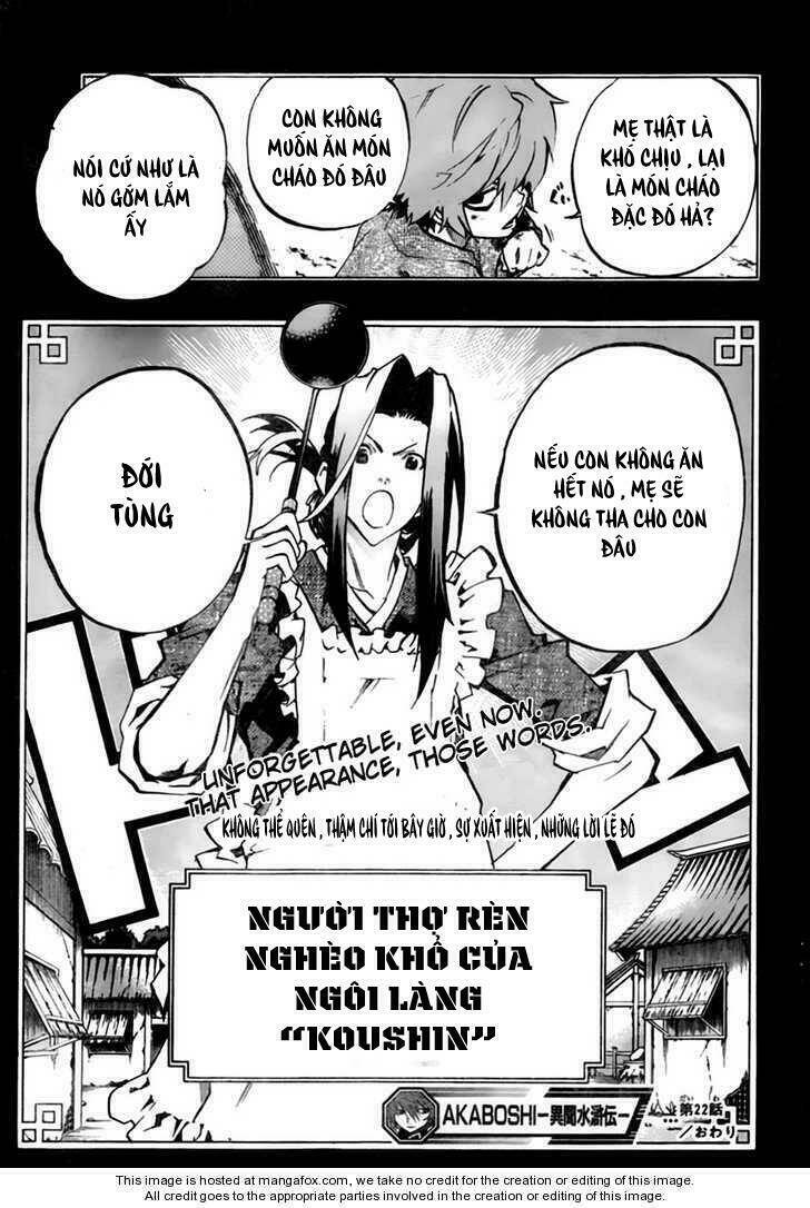 akaboshi - ibun suikoden chapter 22 18