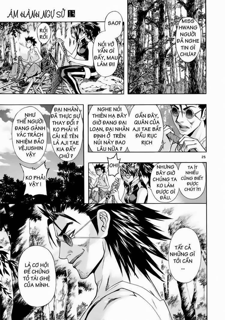 shin angyo onshi (tân ám hành ngự sử) chapter 60 25