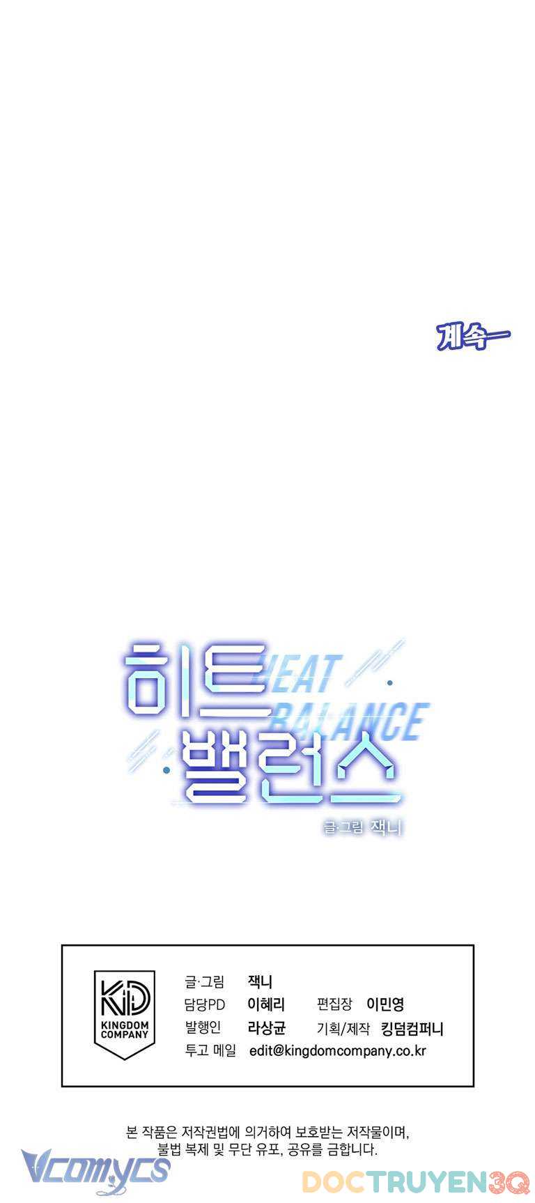 [18+] cân bằng nhiệt chapter 1 60