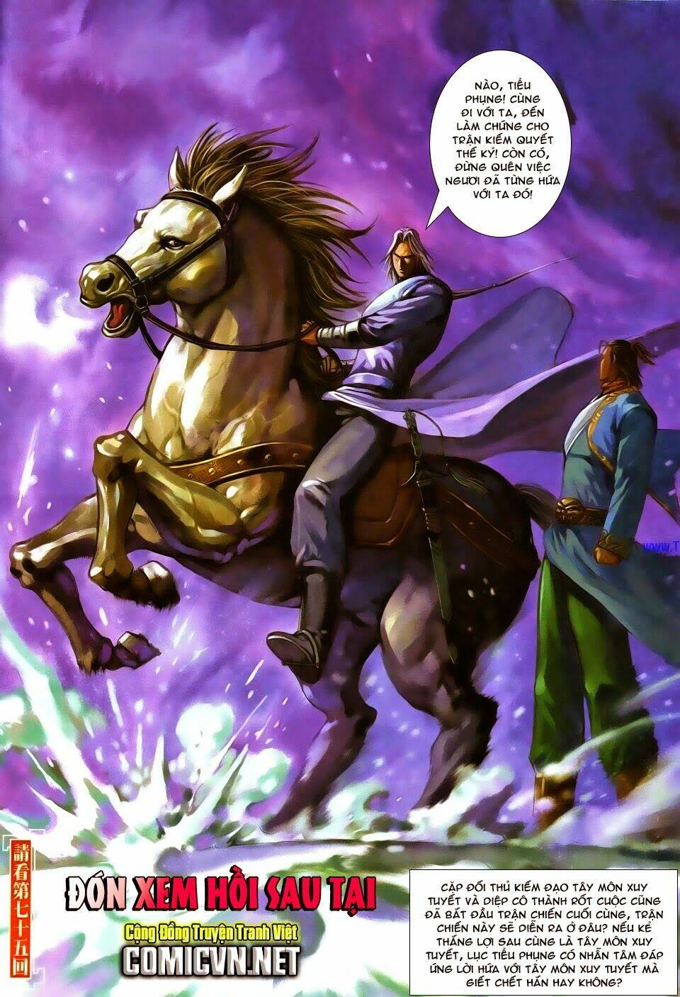 cổ long quần hiệp chapter 74 32