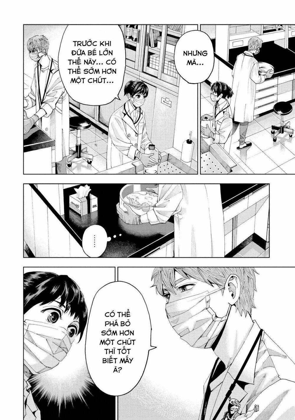 trace: kasouken houi kenkyuuin no tsuisou chapter 2 28