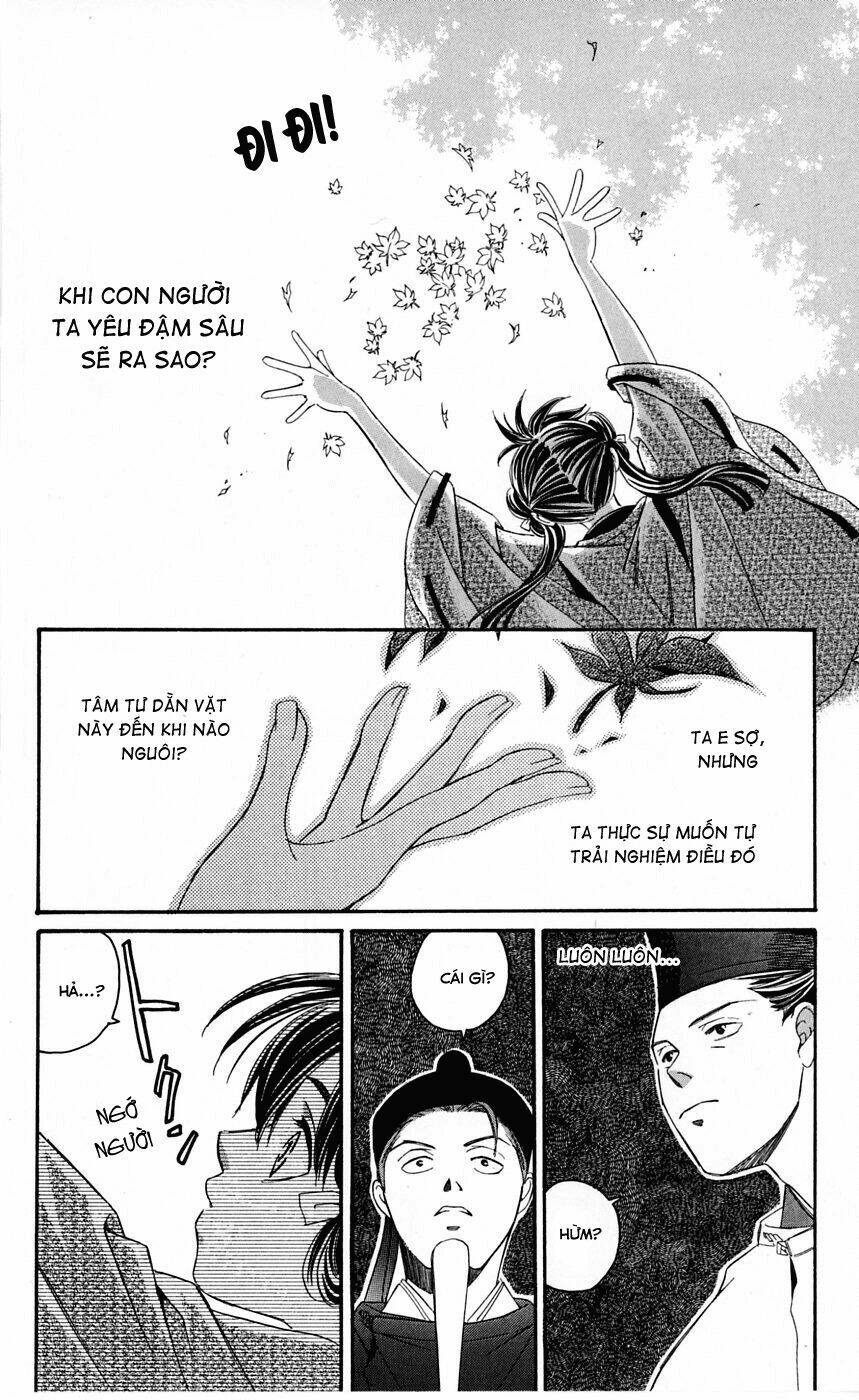 gekka no kimi chapter 1.1 23