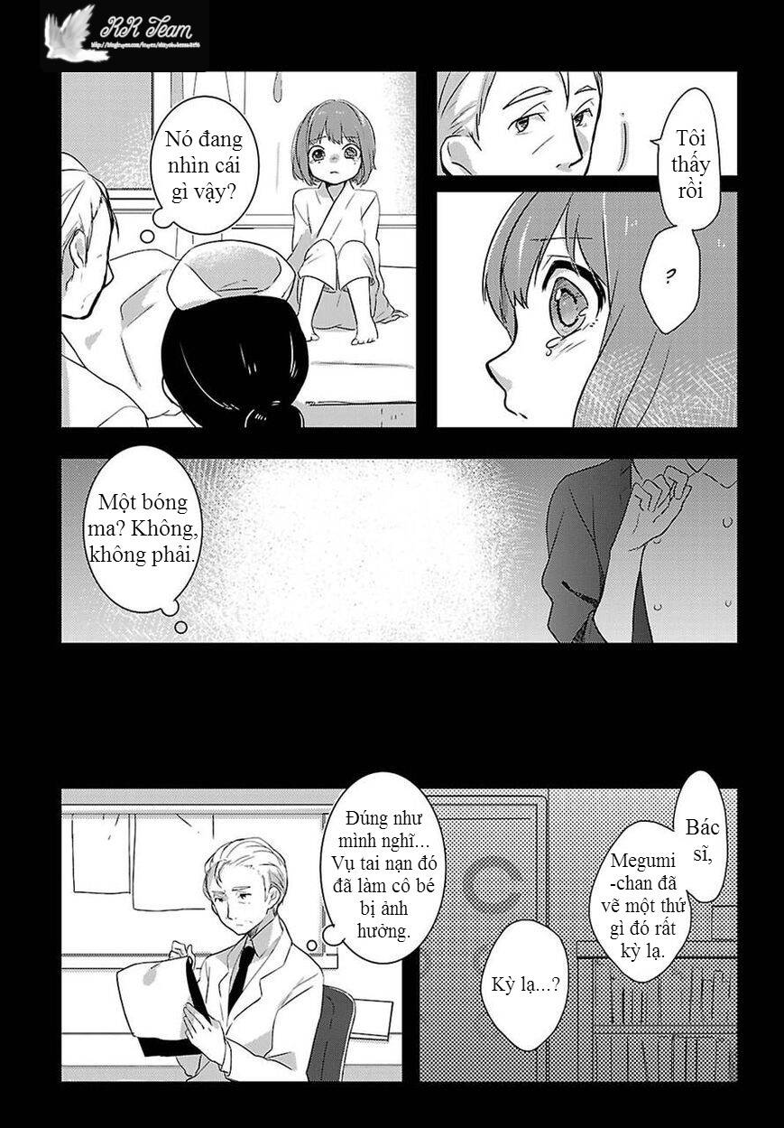 shiryoku kensa chapter 4 11