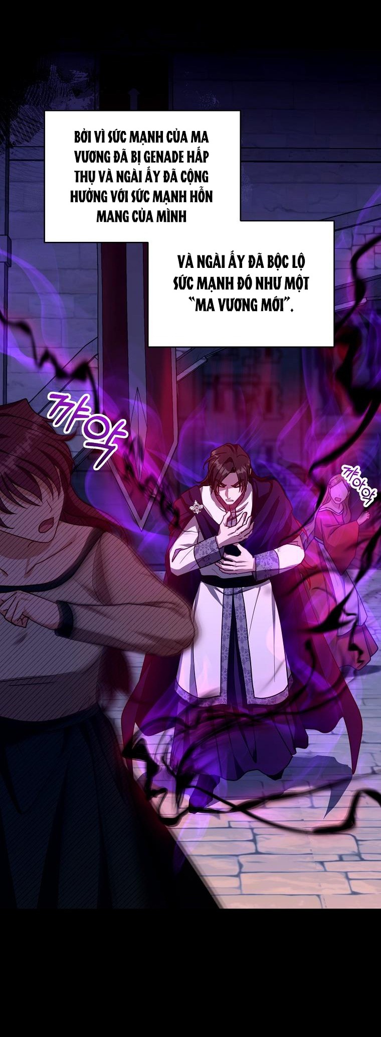 tôi đã có con với người chồng phản diện chapter 86 21