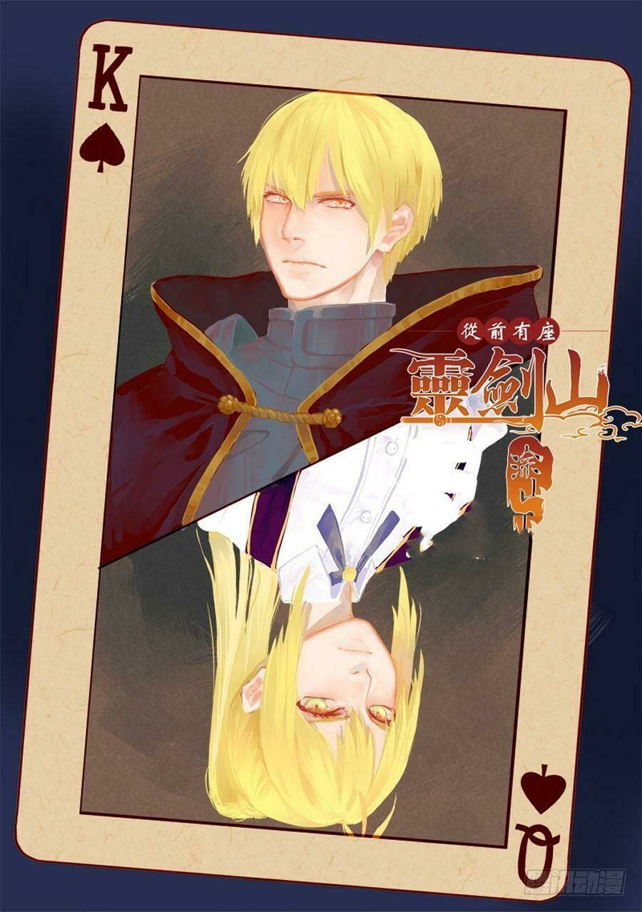 trước kia có tòa linh kiếm sơn chapter 471 1