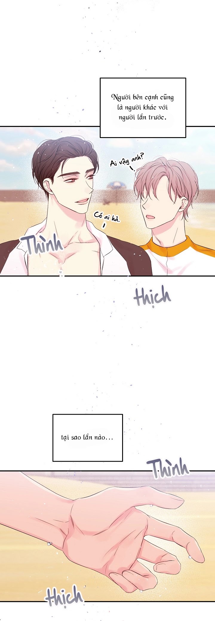 lion heart [đam mỹ 18+] chapter 3.2 12