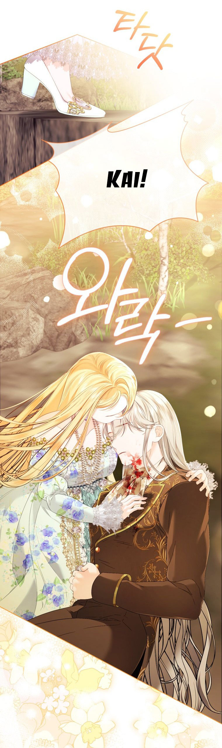 thà rằng để tôi trở thành nữ hoàng chapter 26.2 10