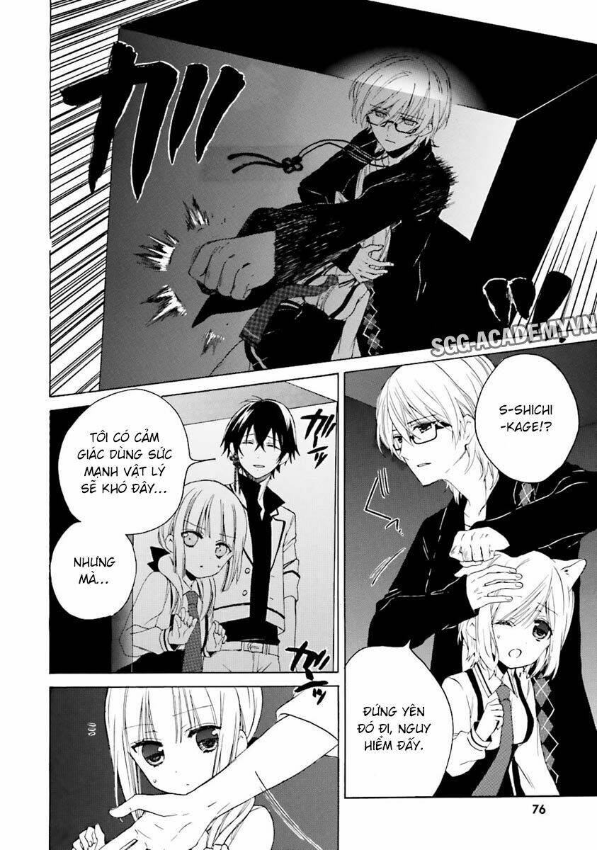 kudamimi no neko chapter 7 16