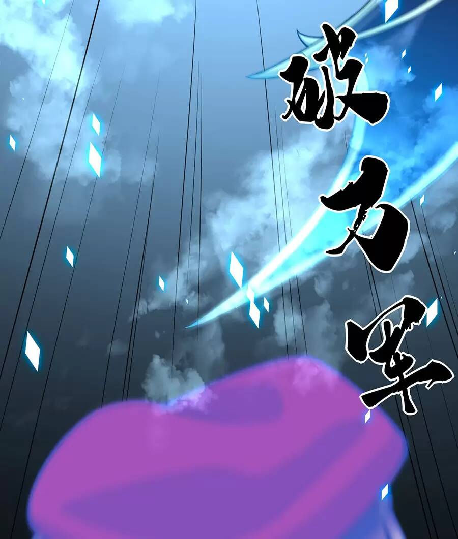 đồ long kỵ sĩ hôn môi ác long chapter 32.1 42