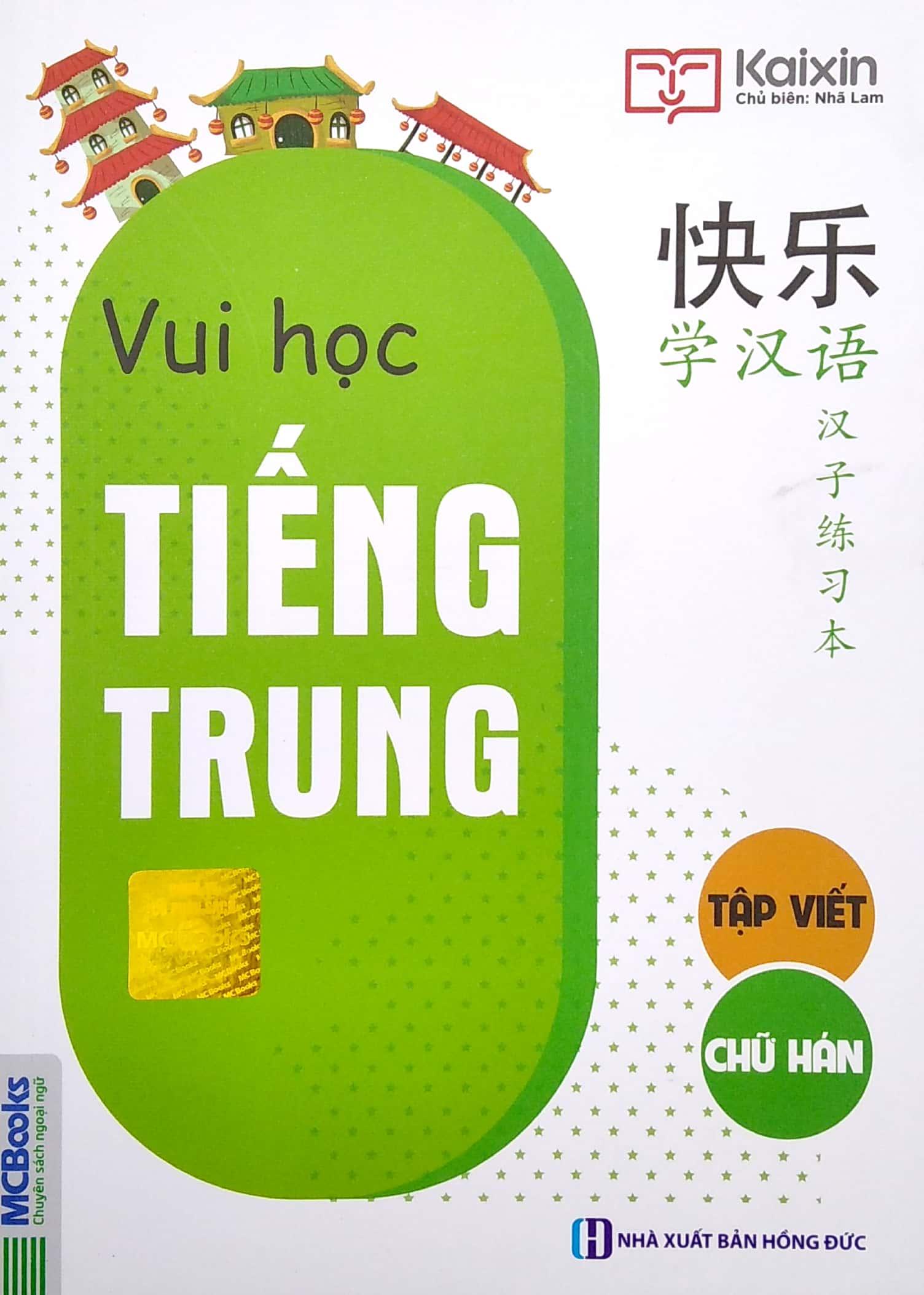 Vui Học Tiếng Trung - Tập Viết Chữ Hán (Tái Bản 2020)