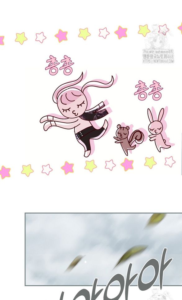 ngài công tước, tôi sẽ làm mọi thứ, trừ việc kết hôn! chapter 21.2 27