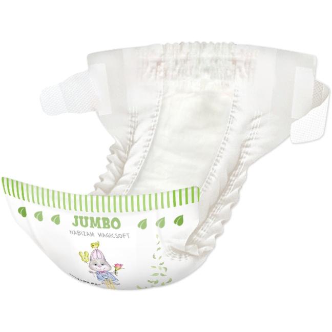 Set 2 Miếng Lẻ Tã/Bỉm quần Dán Nabizam Magic Soft -siêu mỏng thấm hút